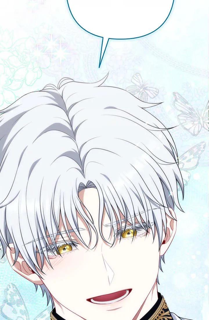 《我欣赏了一出好戏》第15话 第75页