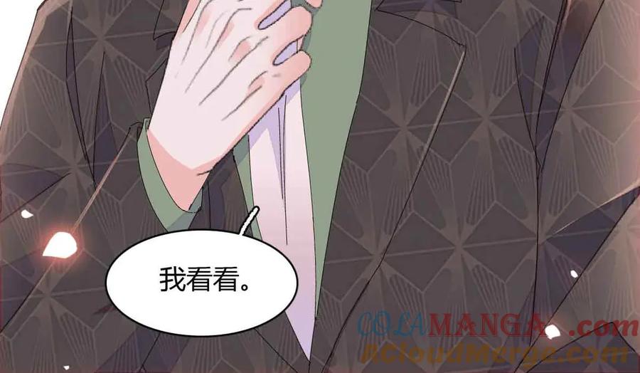 《全能千金燃翻天》155 公开恋情 第28页