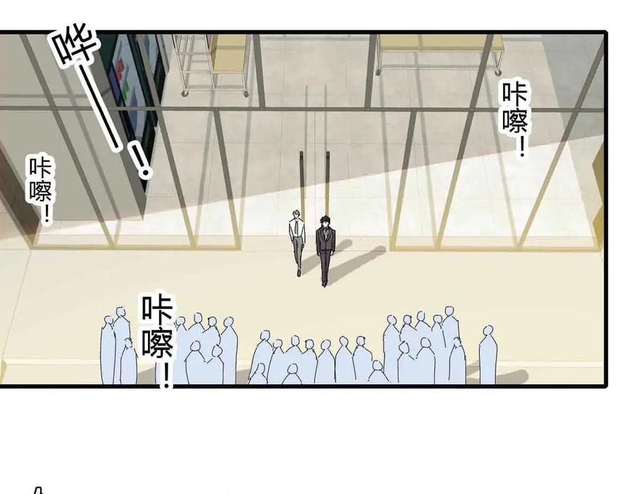 《全能千金燃翻天》155 公开恋情 第35页