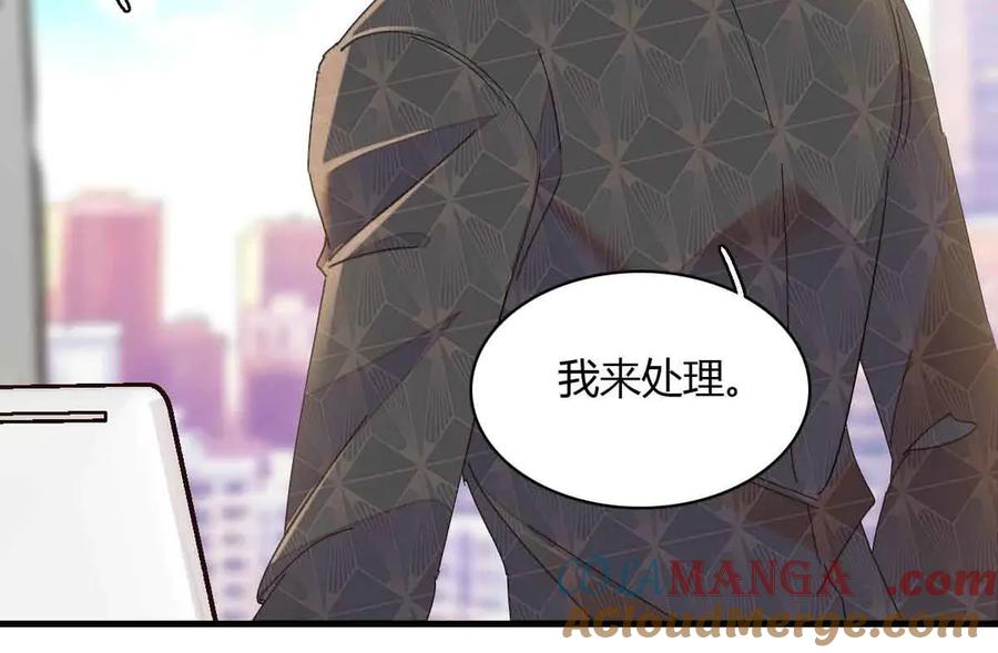 《全能千金燃翻天》155 公开恋情 第34页