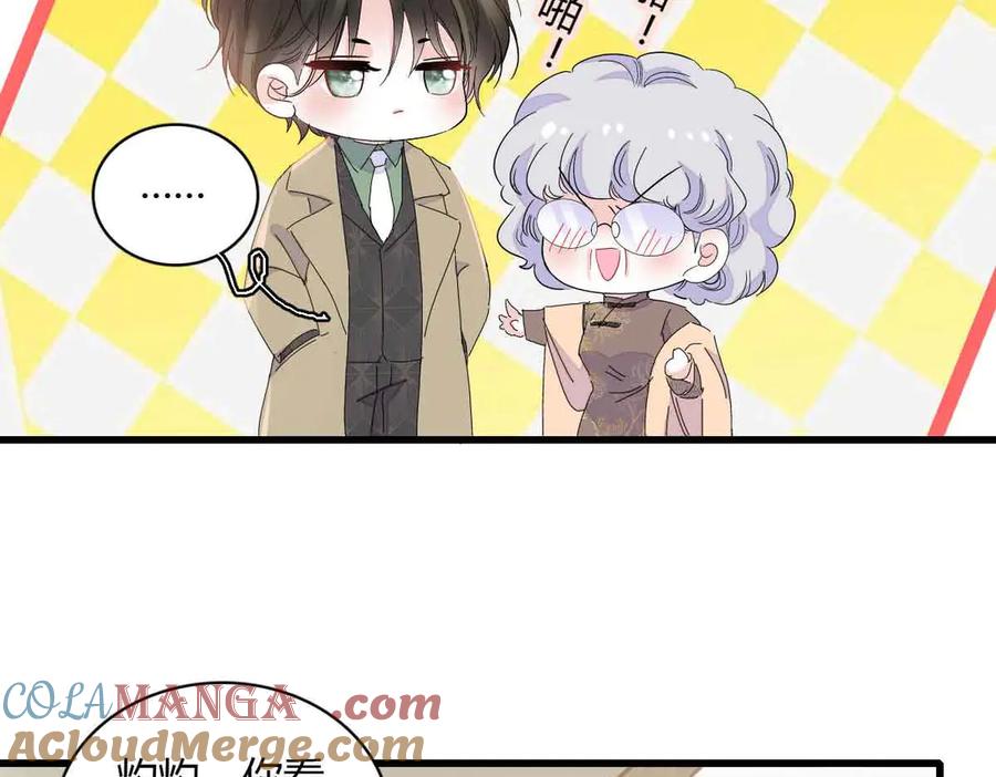 《全能千金燃翻天》155 公开恋情 第64页