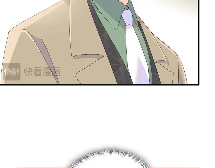 《全能千金燃翻天》155 公开恋情 第69页