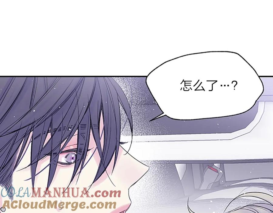 《别离我太近》第15话 拍照被调戏…？ 第129页