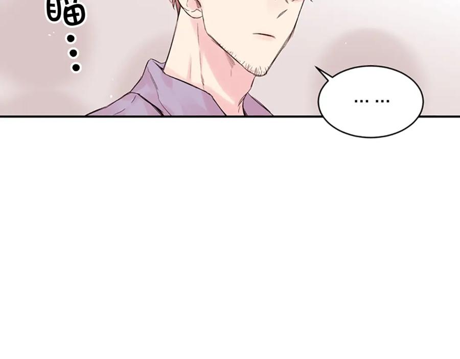 《别离我太近》第15话 拍照被调戏…？ 第60页