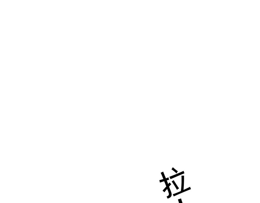 《别离我太近》第15话 拍照被调戏…？ 第40页