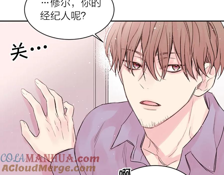 《别离我太近》第15话 拍照被调戏…？ 第65页