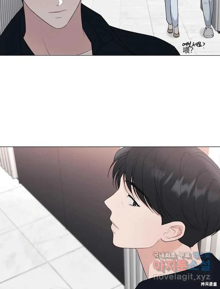 不可为之事 第15话 第24页