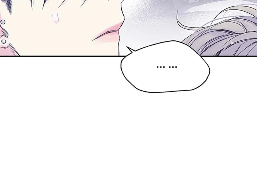 《别离我太近》第15话 拍照被调戏…？ 第131页