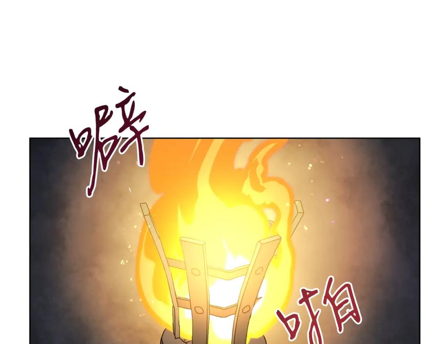 男二是女儿身 第16话 密室 第144页