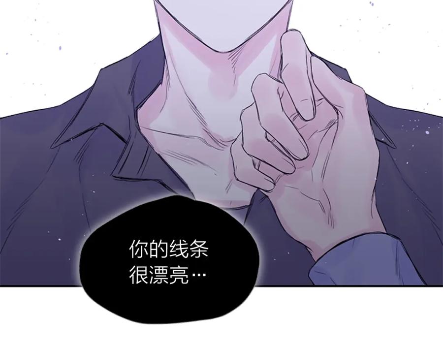 《别离我太近》第15话 拍照被调戏…？ 第70页