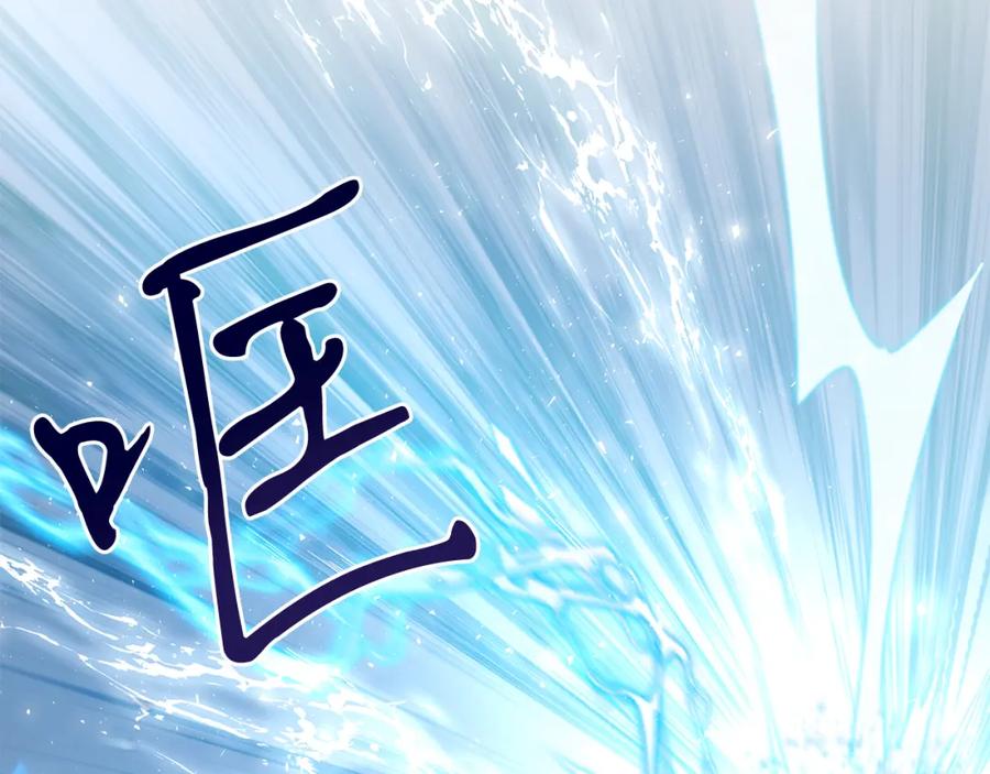 男二是女儿身 第16话 密室 第126页