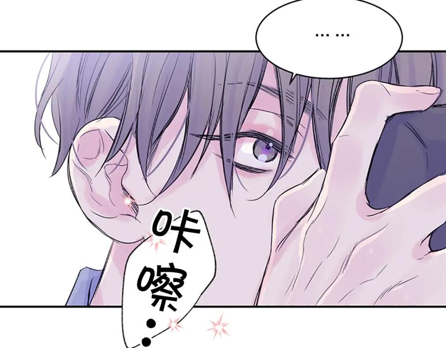 《别离我太近》第15话 拍照被调戏…？ 第55页