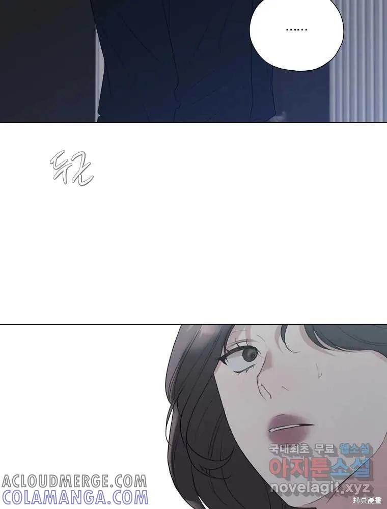 不可为之事 第15话 第28页
