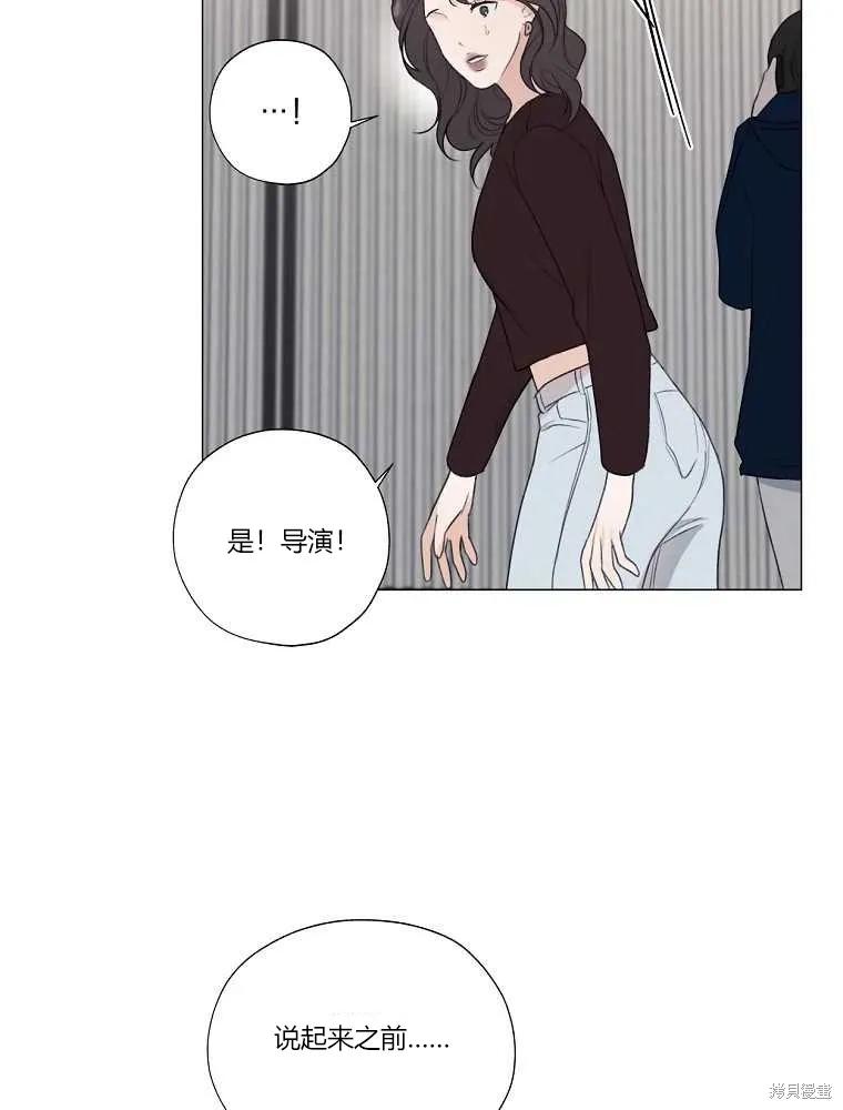 不可为之事 第15话 第26页
