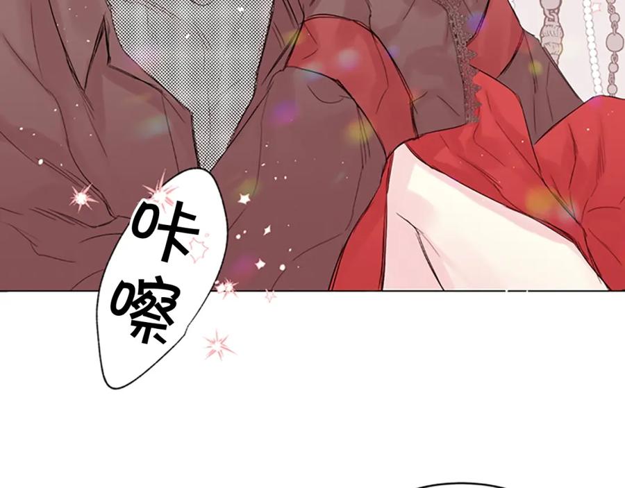 《别离我太近》第15话 拍照被调戏…？ 第54页