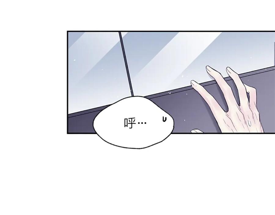 《别离我太近》第15话 拍照被调戏…？ 第120页