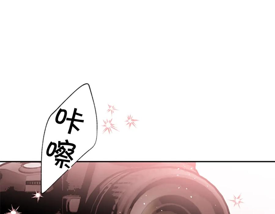 《别离我太近》第15话 拍照被调戏…？ 第47页