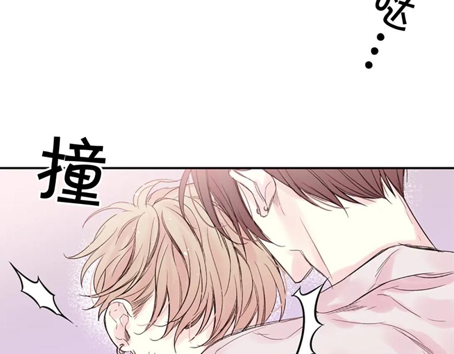 《别离我太近》第15话 拍照被调戏…？ 第90页