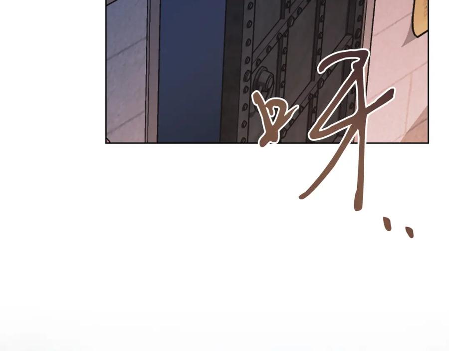 男二是女儿身 第16话 密室 第151页