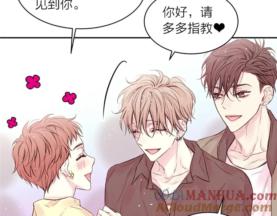 《别离我太近》第15话 拍照被调戏…？ 第25页
