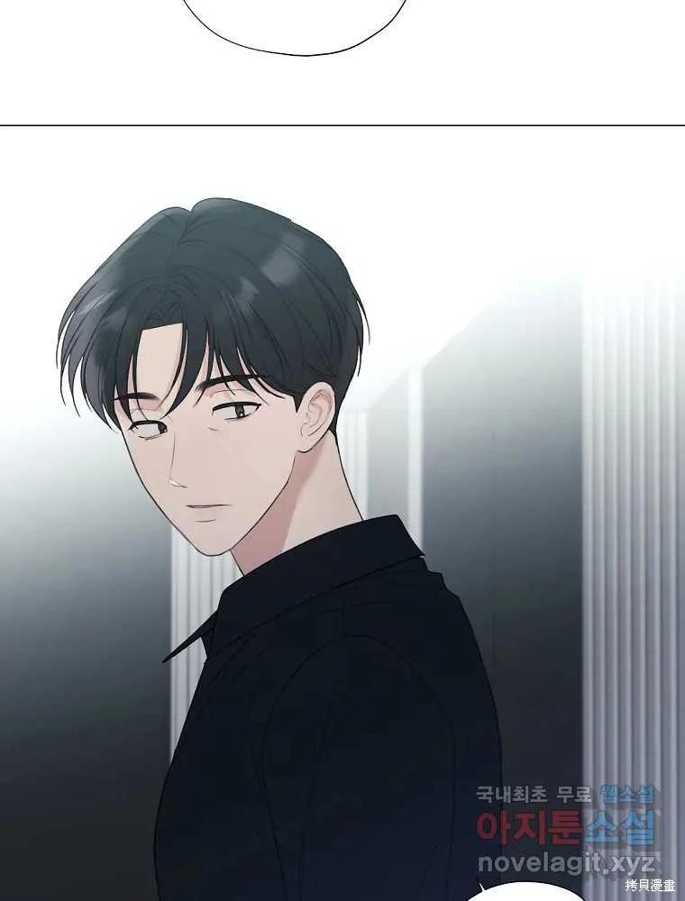不可为之事 第15话 第27页