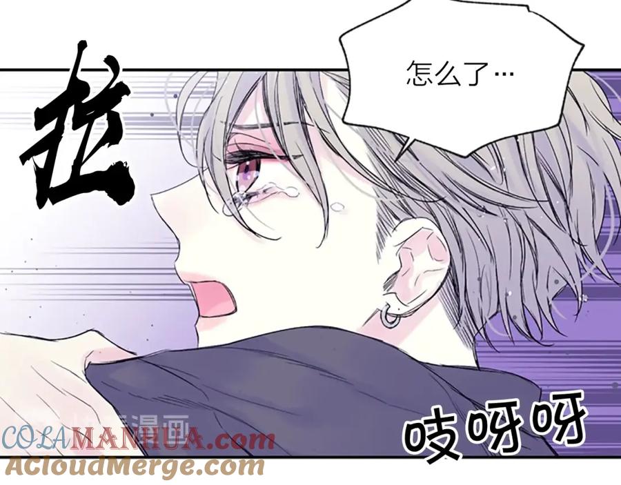 《别离我太近》第15话 拍照被调戏…？ 第109页