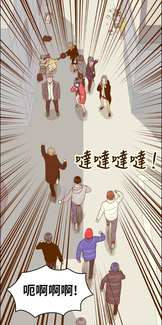 《我的保镳女友》[第165话] 决战之日 3 第18页