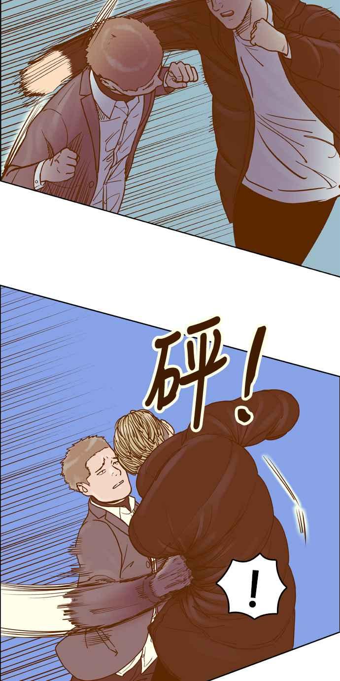 《我的保镳女友》[第165话] 决战之日 3 第20页