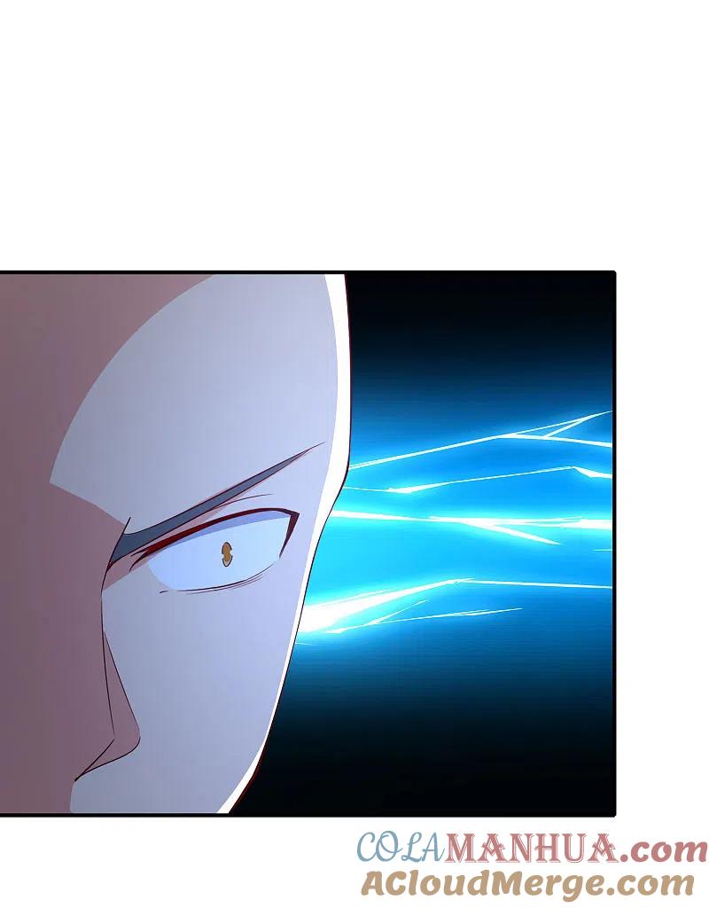 最强仙界朋友圈 第162话 御弟哥哥中毒了？！ 第21页