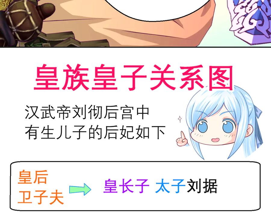 恋上月夜花蝶(新) - 167敌人的敌人是盟友 修远计划_ - 第15张图