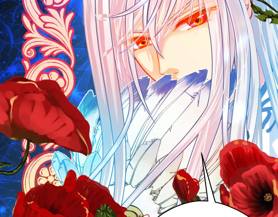 恋上月夜花蝶(新) - 167敌人的敌人是盟友 修远计划_ - 第77张图