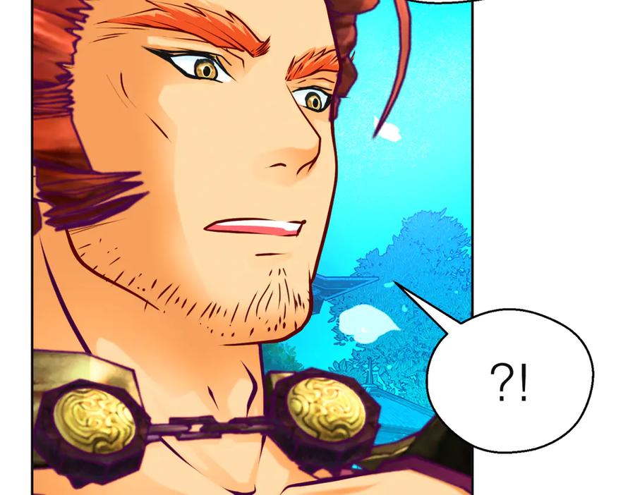 恋上月夜花蝶(新) - 167敌人的敌人是盟友 修远计划_ - 第74张图