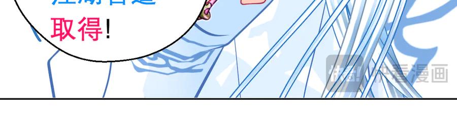 恋上月夜花蝶(新) - 167敌人的敌人是盟友 修远计划_ - 第29张图