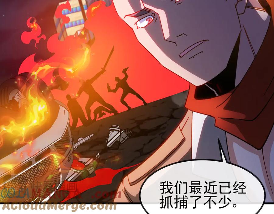 神级升级系统 第168话 父亲的故人 第19页