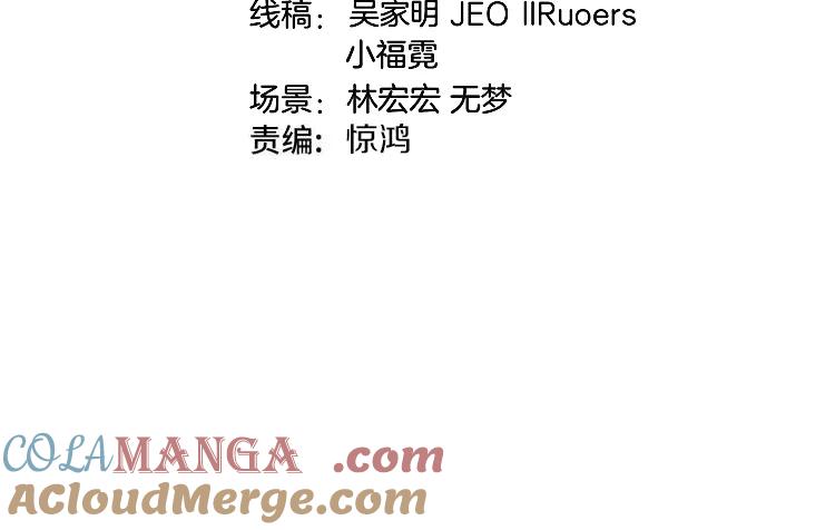 神级升级系统 第168话 父亲的故人 第4页