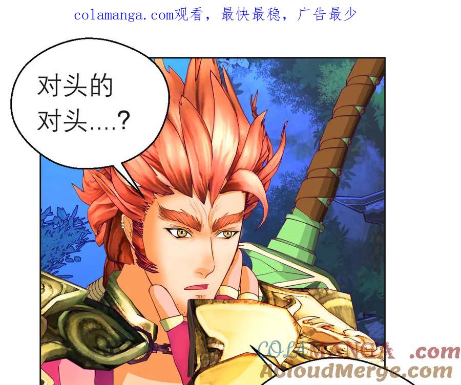 恋上月夜花蝶(新) - 168不争皇位，却最像帝王 - 第1张图