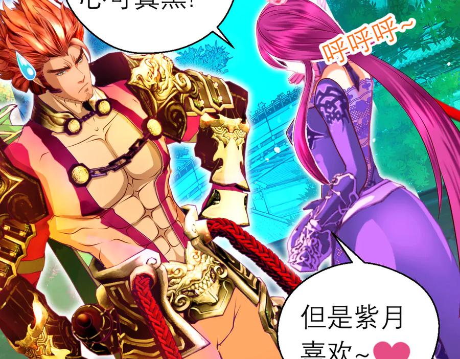 恋上月夜花蝶(新) - 168不争皇位，却最像帝王 - 第26张图