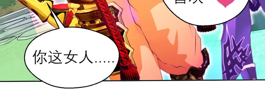 恋上月夜花蝶(新) - 168不争皇位，却最像帝王 - 第27张图