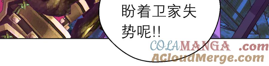 恋上月夜花蝶(新) - 168不争皇位，却最像帝王 - 第10张图