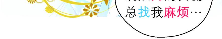 恋上月夜花蝶(新) - 168不争皇位，却最像帝王 - 第23张图