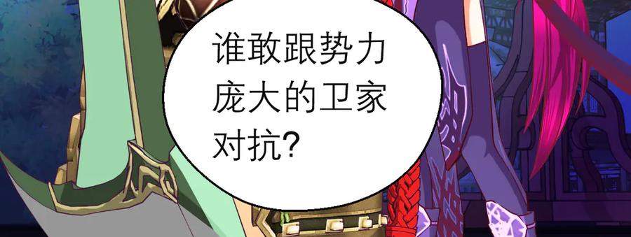 恋上月夜花蝶(新) - 168不争皇位，却最像帝王 - 第5张图