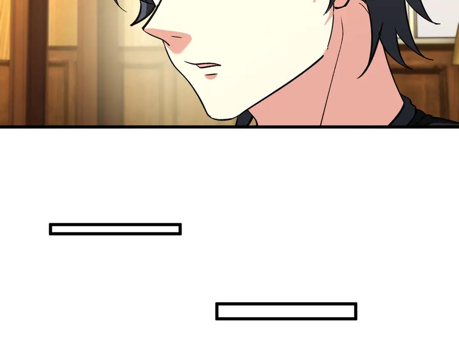 神级升级系统 第168话 父亲的故人 第56页