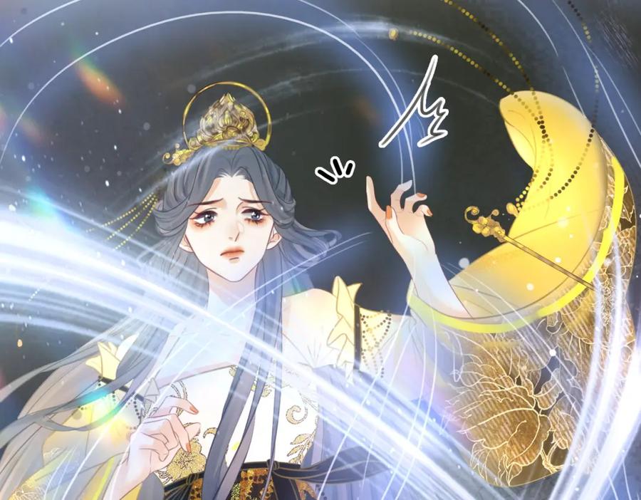 顾小姐和曲小姐 第16话 醋不自知 第78页