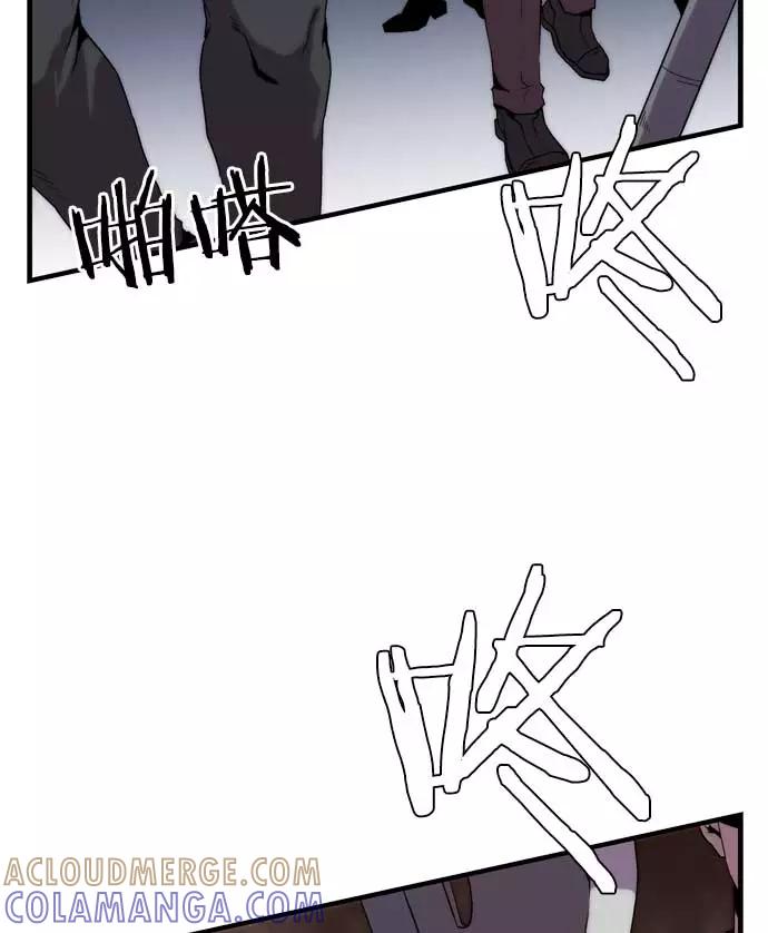 《午夜狂飙》第17话 第169页