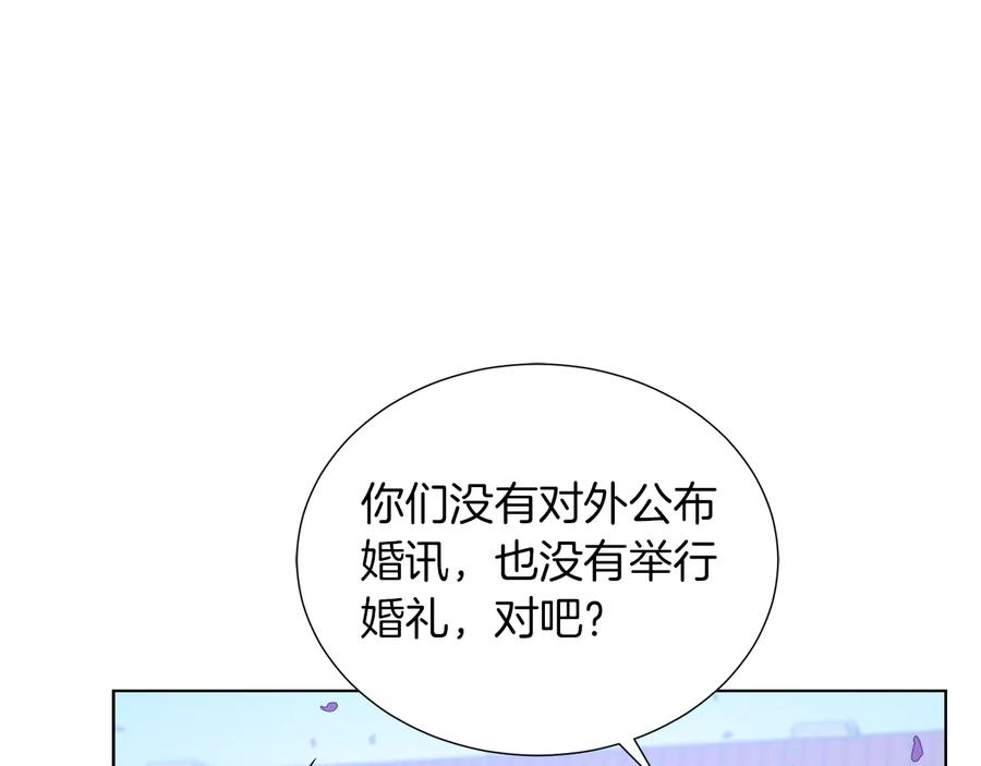 《骑士团的后花园》第15话 开始上课 第58页