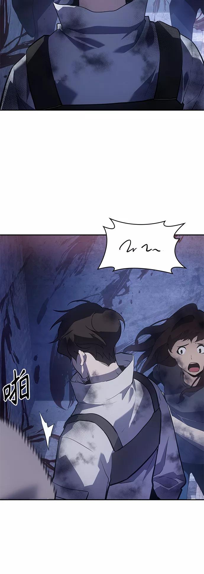 《7FATES： CHAKHO》第16集 第50页