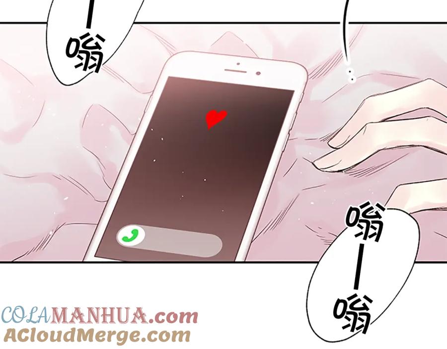 《别离我太近》第16话 心疼 第81页