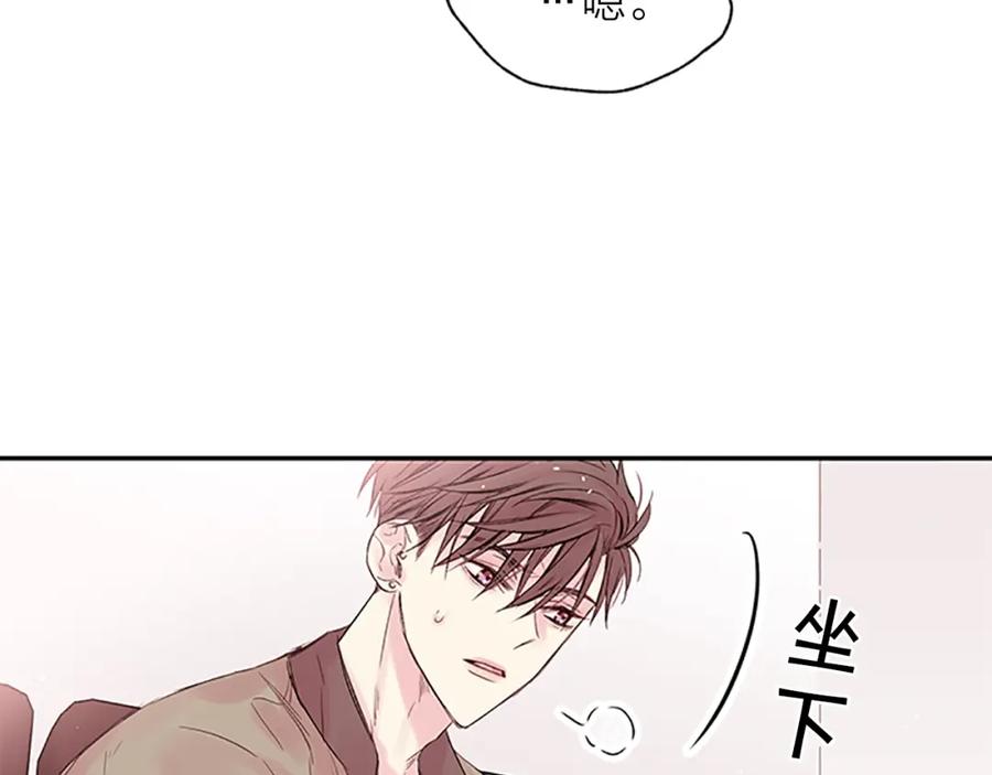 《别离我太近》第16话 心疼 第70页
