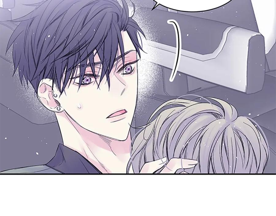 《别离我太近》第16话 心疼 第2页