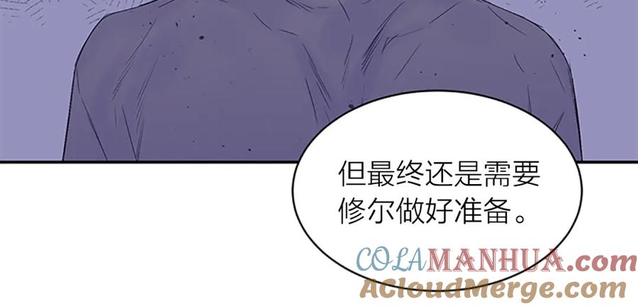 《别离我太近》第16话 心疼 第65页
